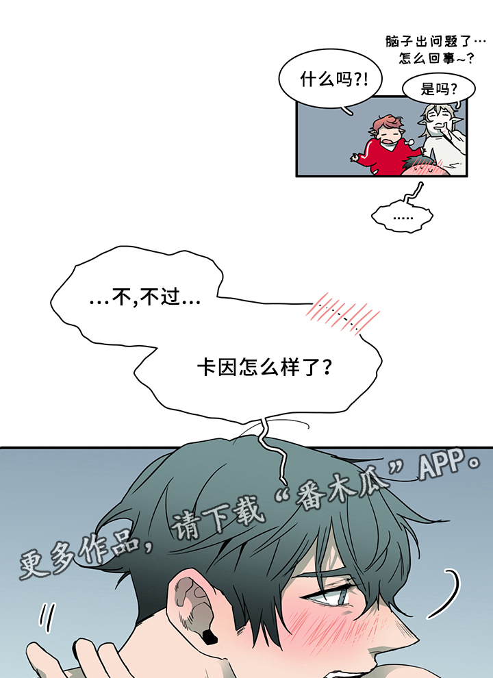 第78话26