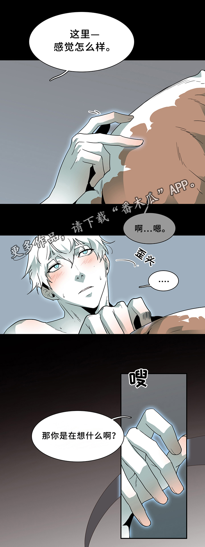 第77话0
