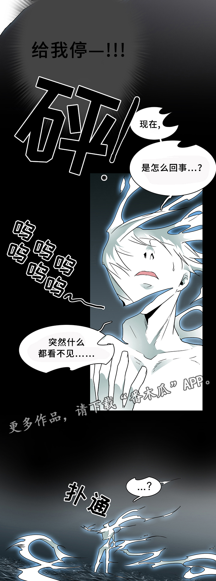第77话10