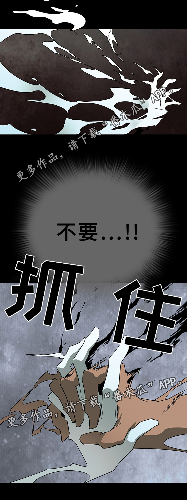 第77话13