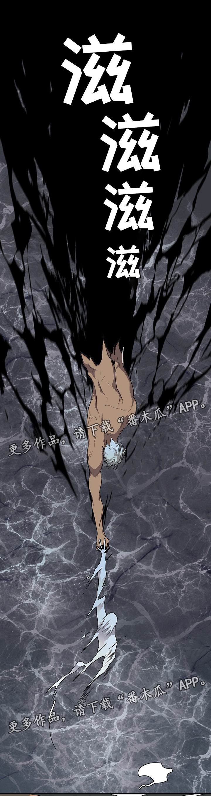 第77话14