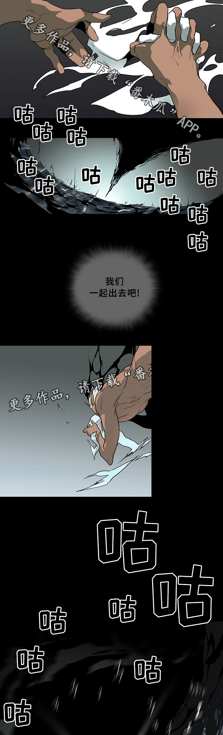 第77话15
