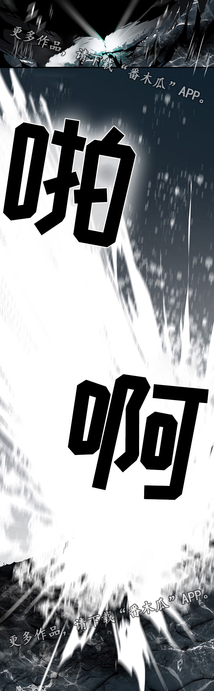 第77话16
