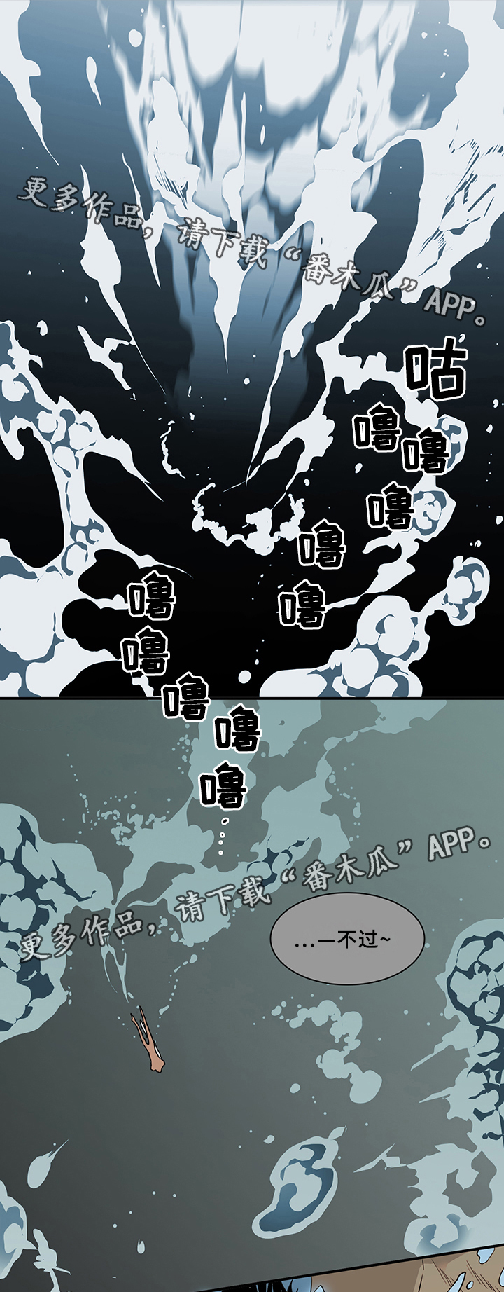 第77话17