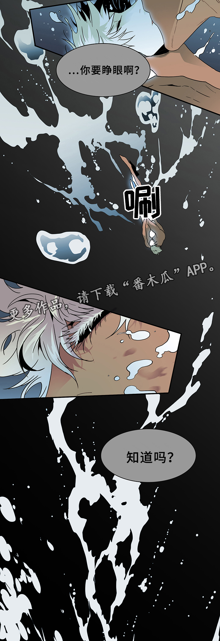第77话18
