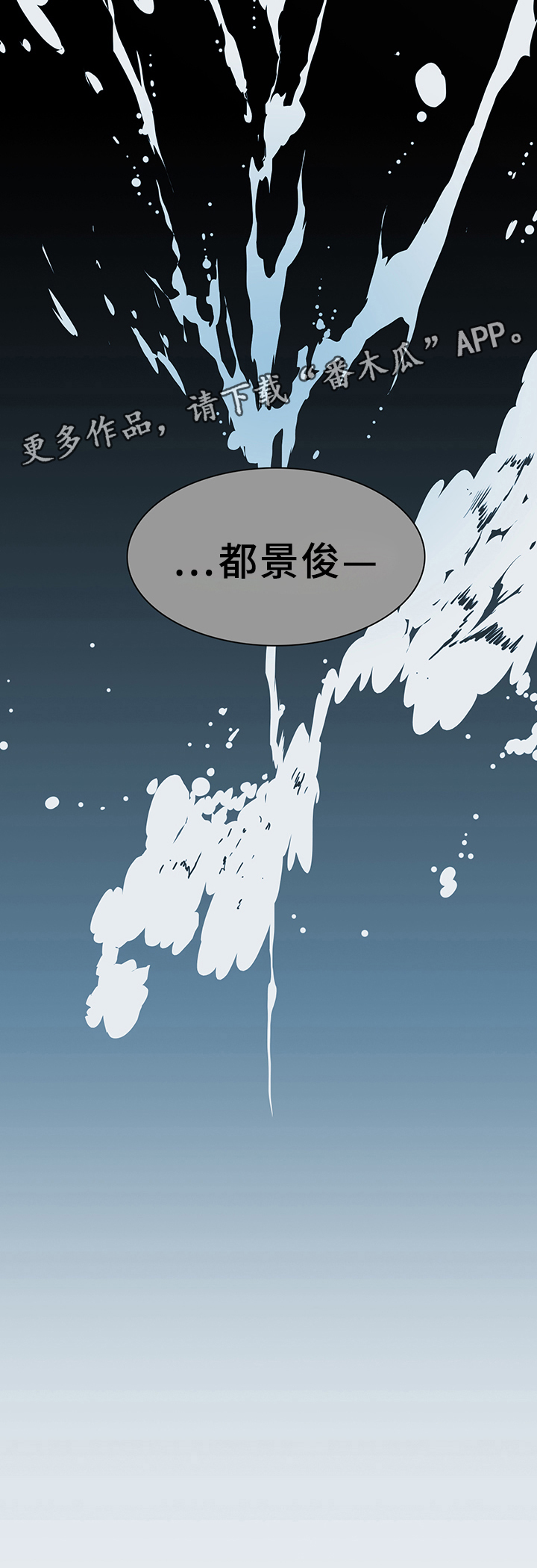 第77话19
