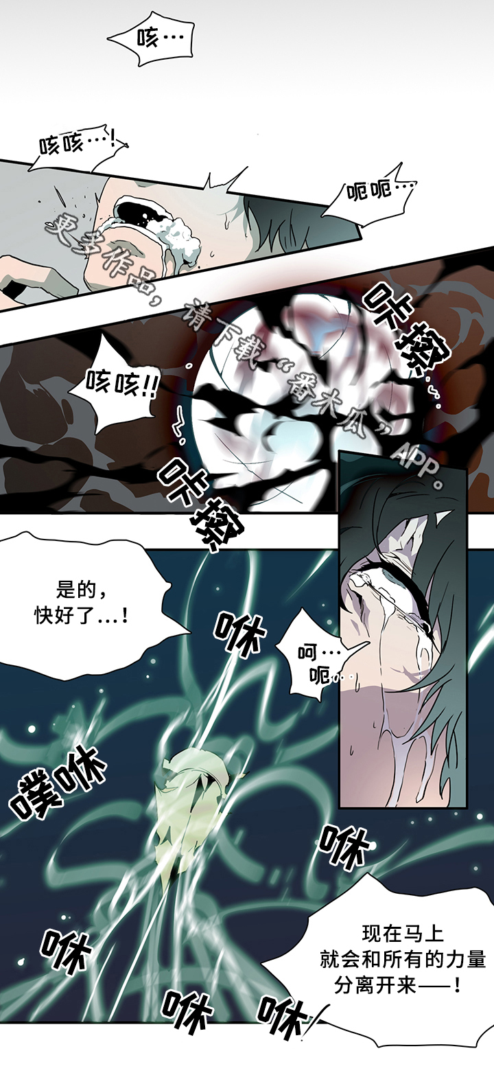 第77话4