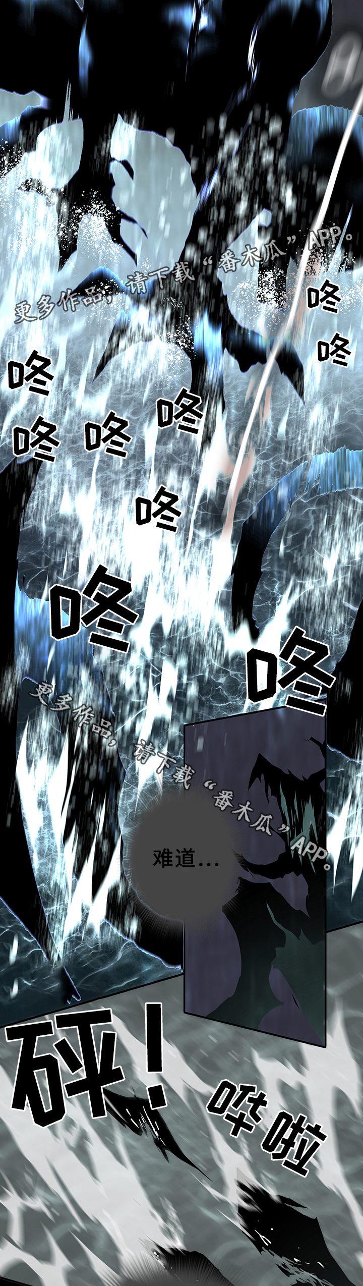 第77话8