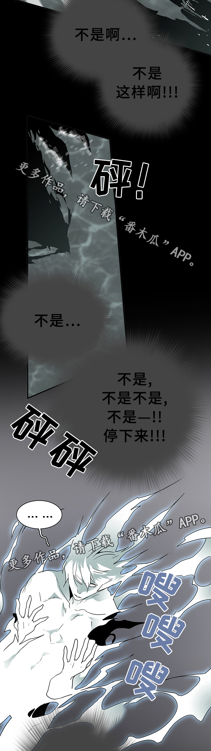 第77话9
