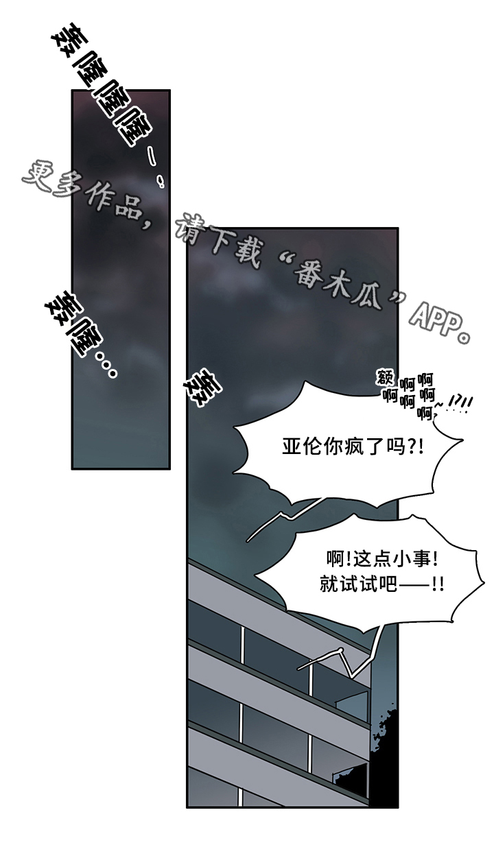 第74话0