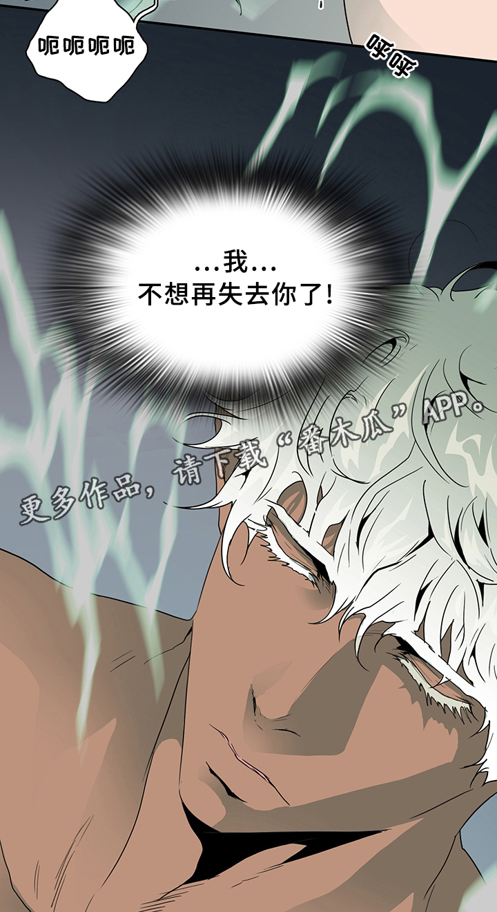 第74话12