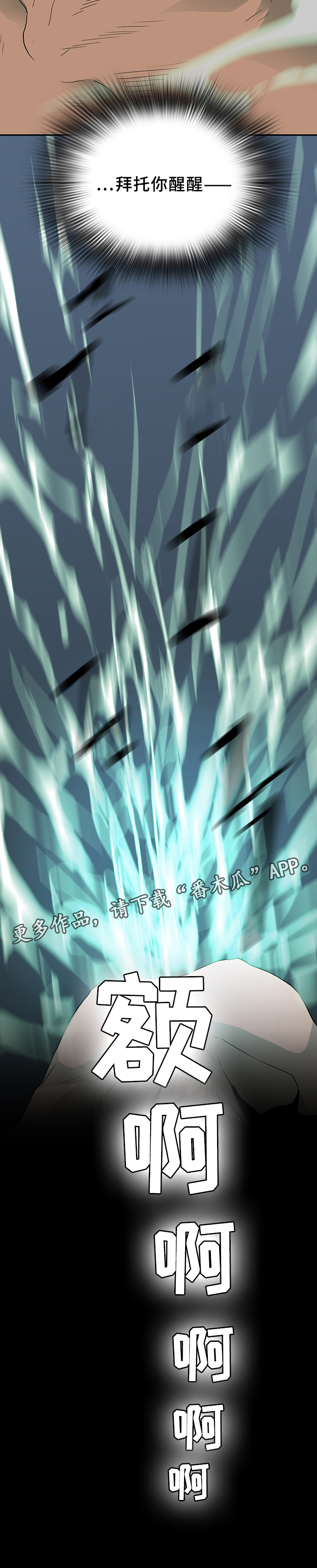 第74话13
