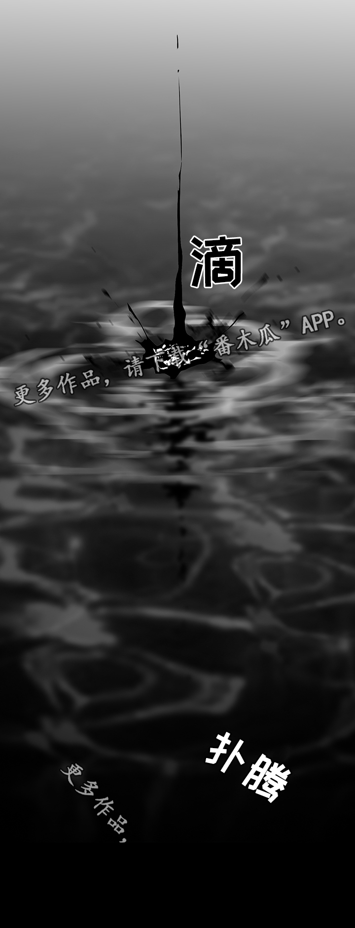 第74话15