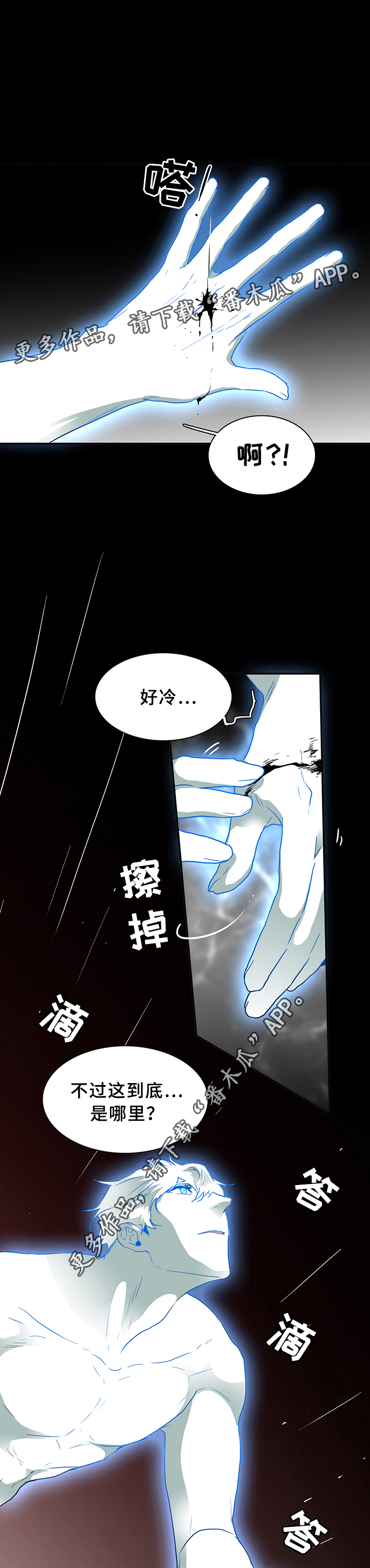 第74话16