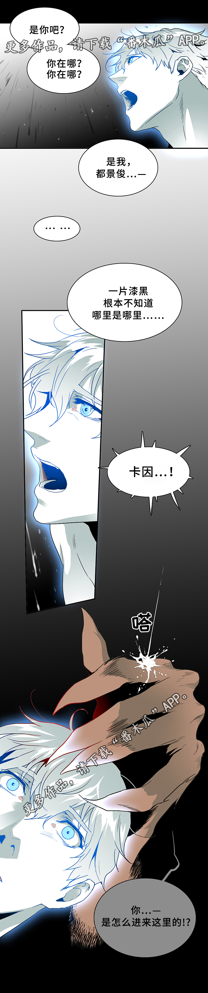 第74话18