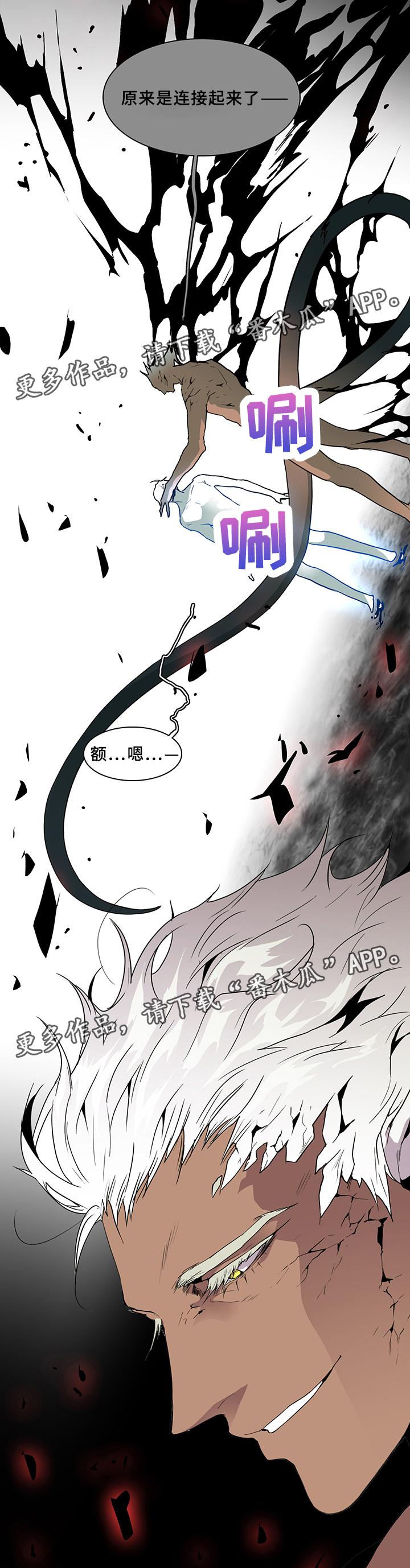 第74话20