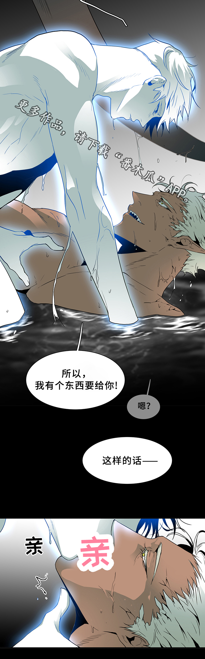 第74话24