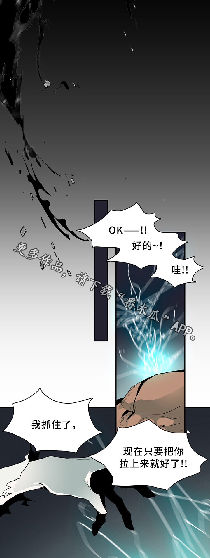 第74话26
