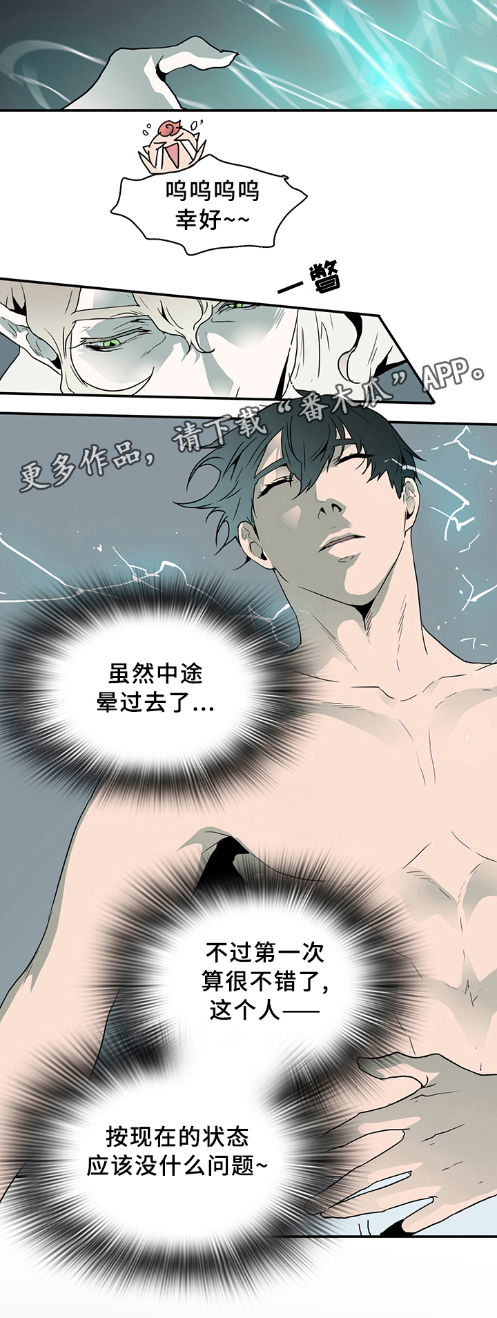 第74话27