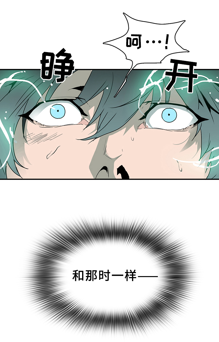 第74话6