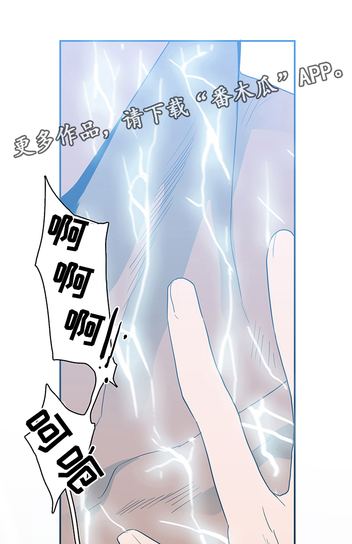 第74话7
