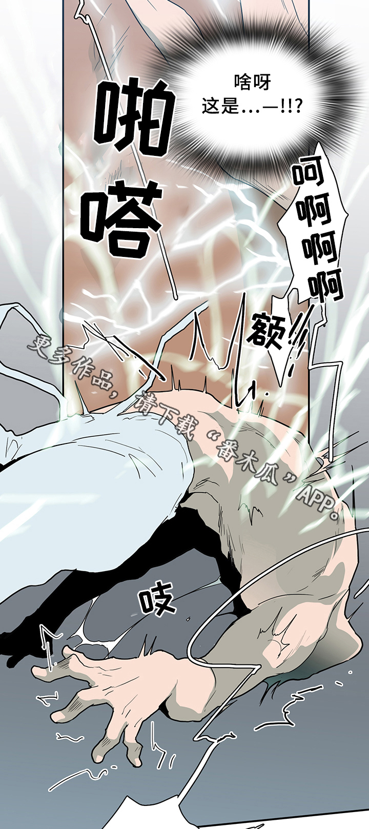 第74话8