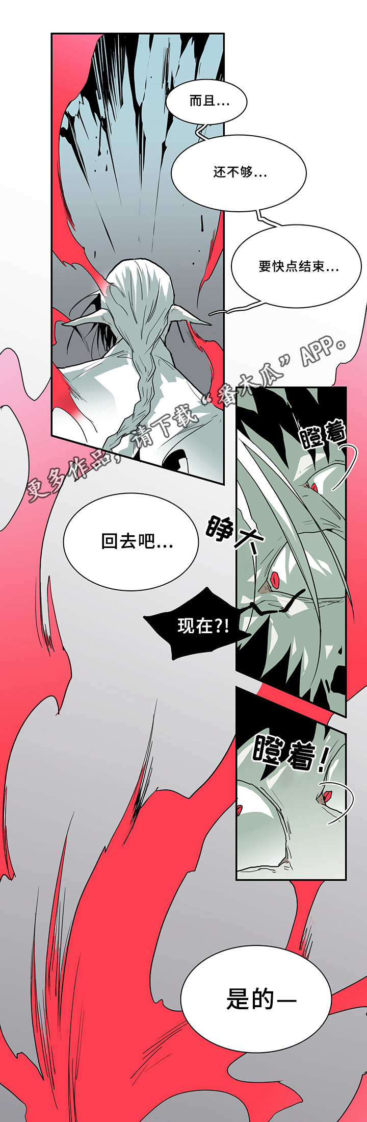 第73话1