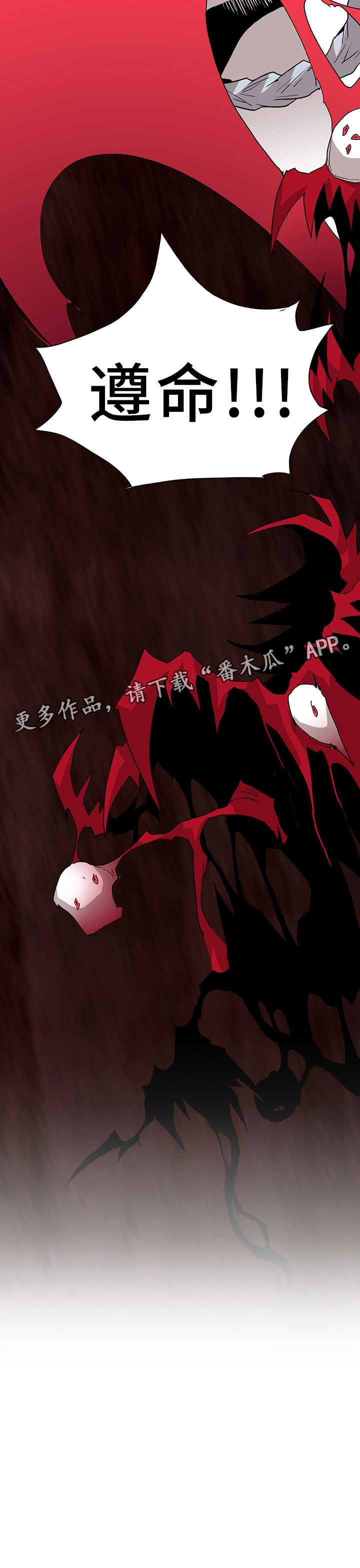 第73话16
