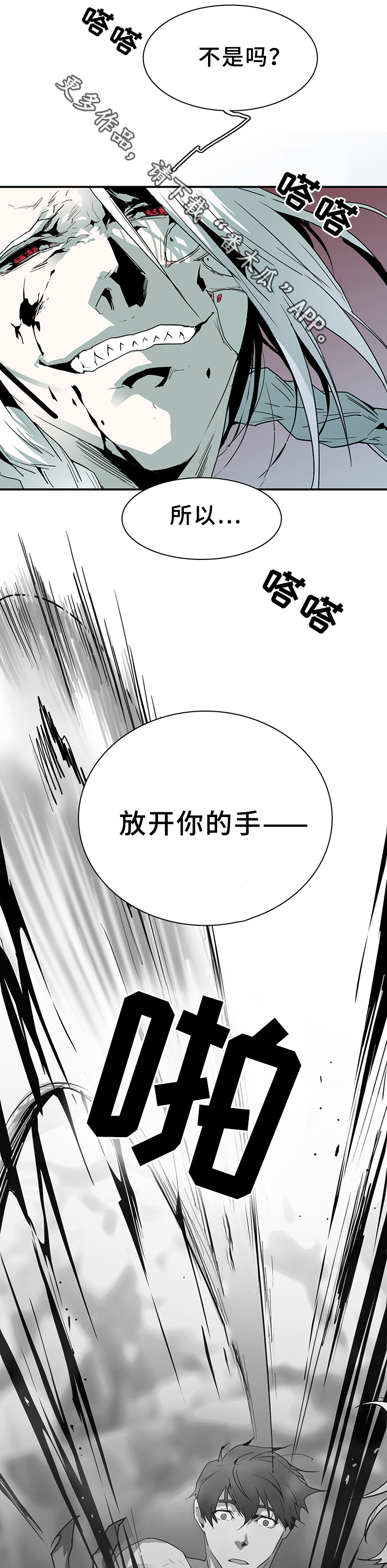第72话11