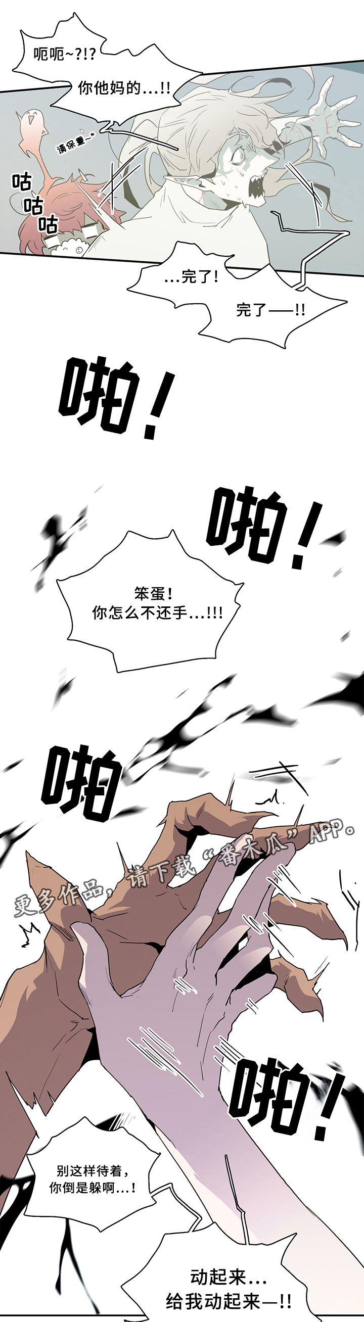 第72话13