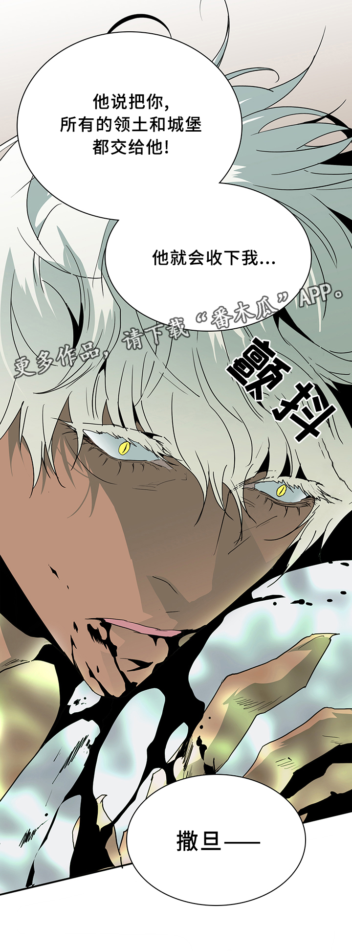 第72话9