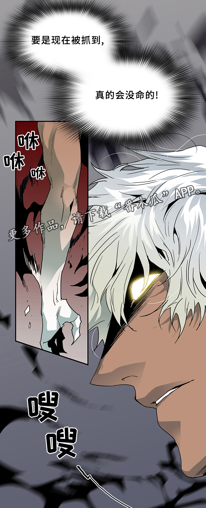 第71话13