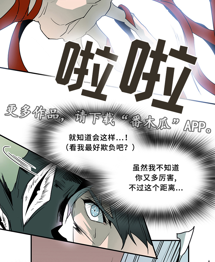 第71话15