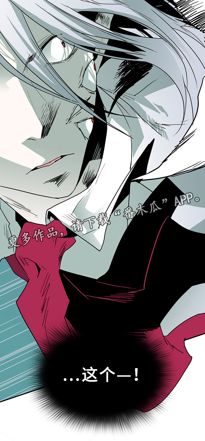 第71话9