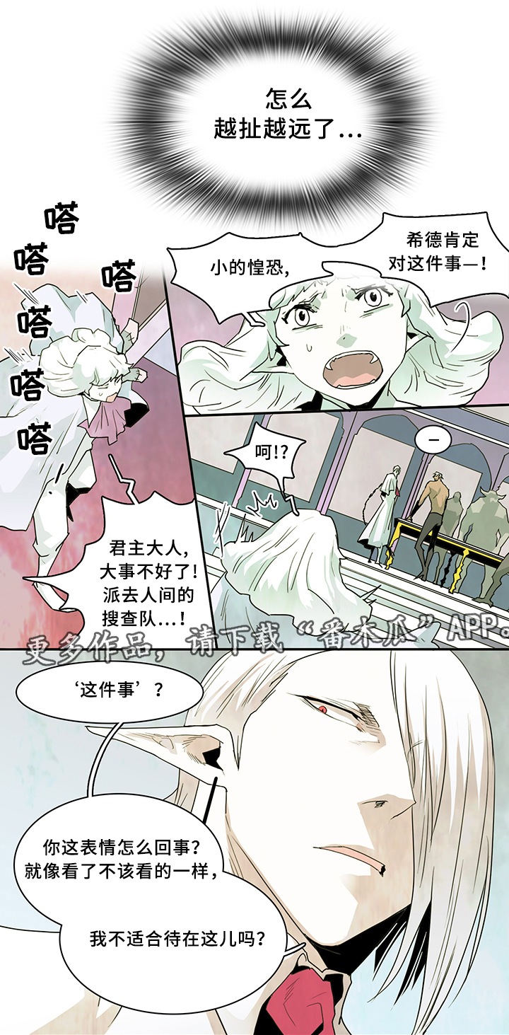 第70话12