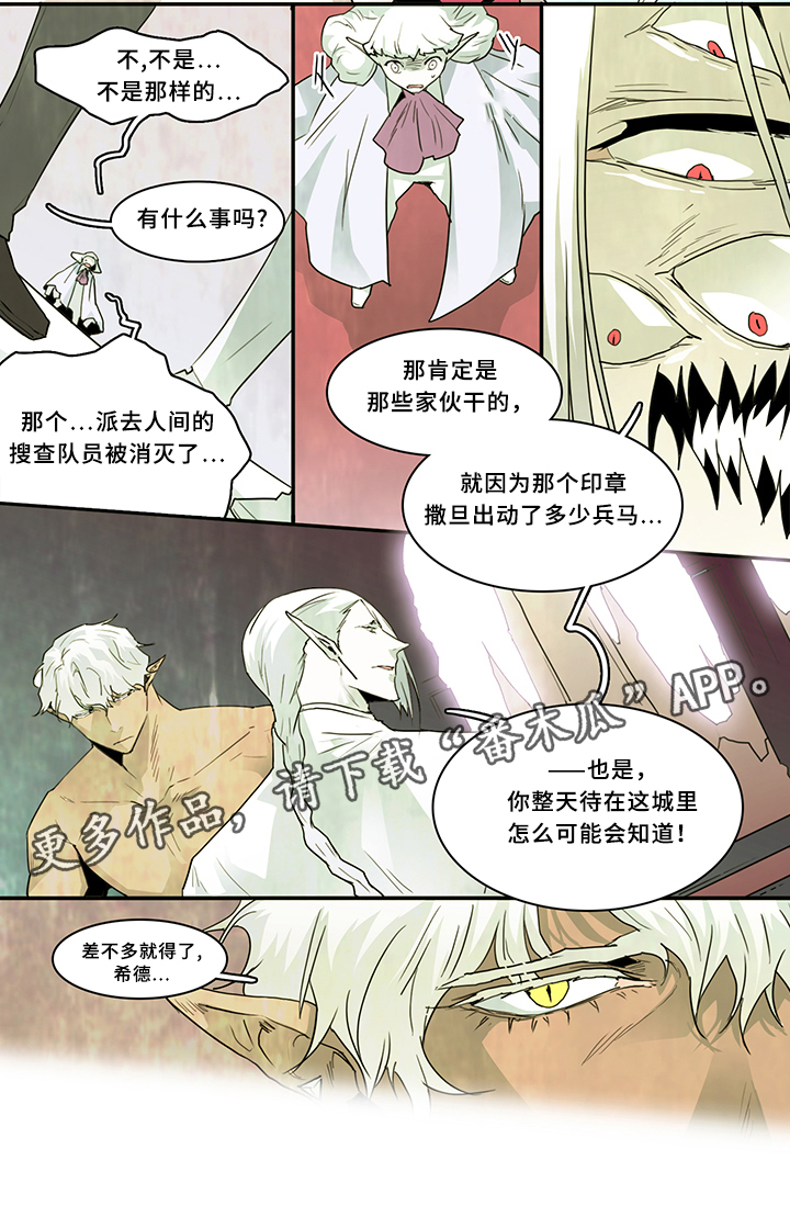 第70话13