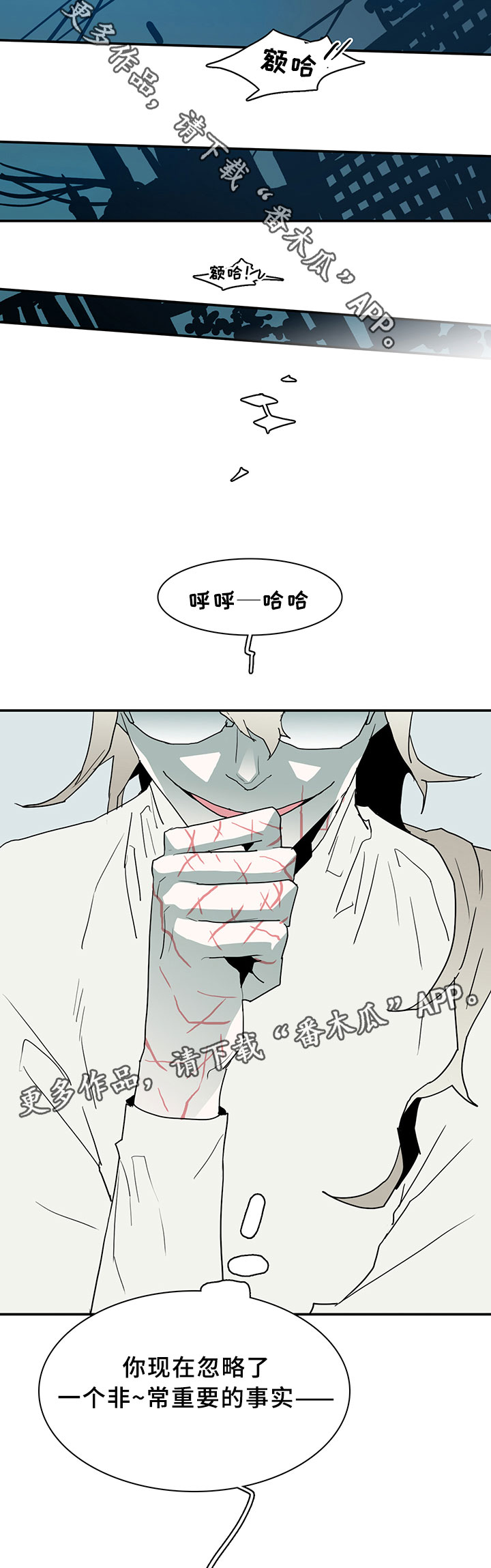 第70话4