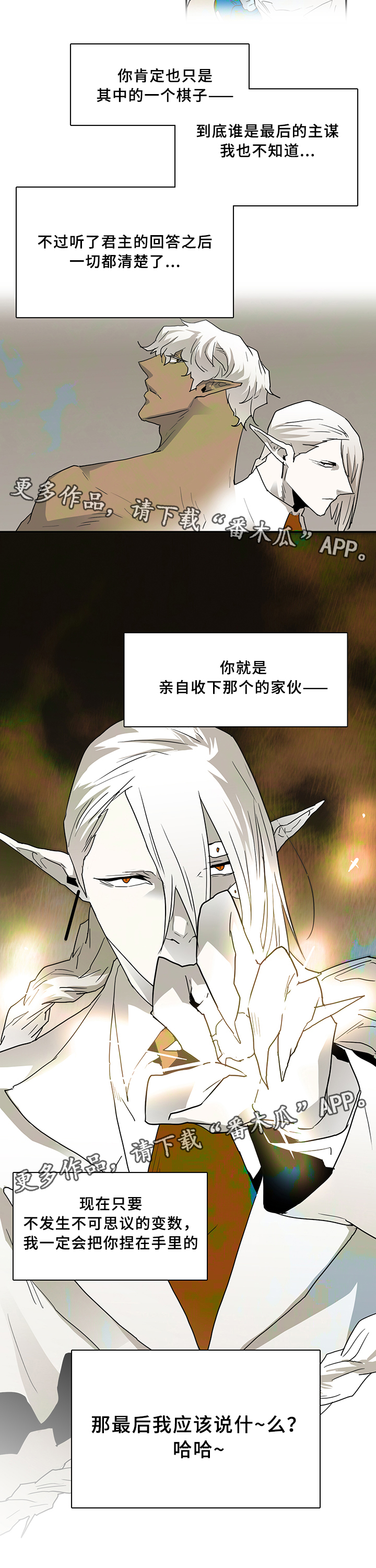 第70话6