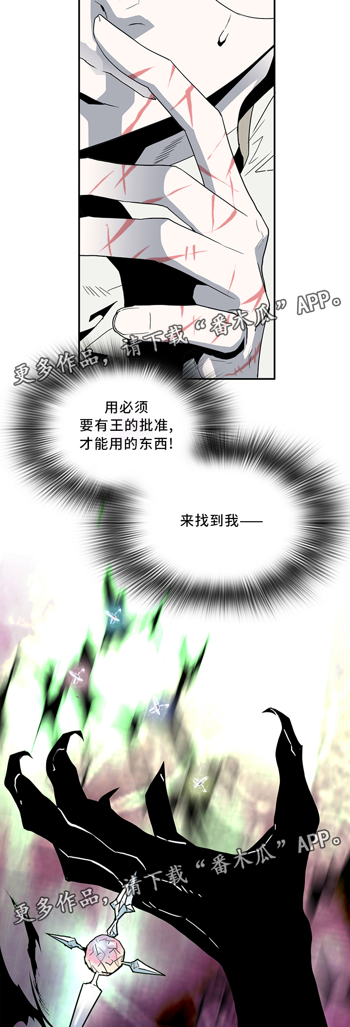 第68话6