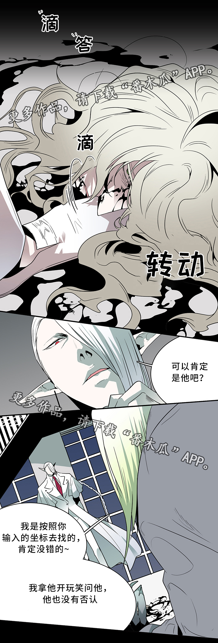 第67话1