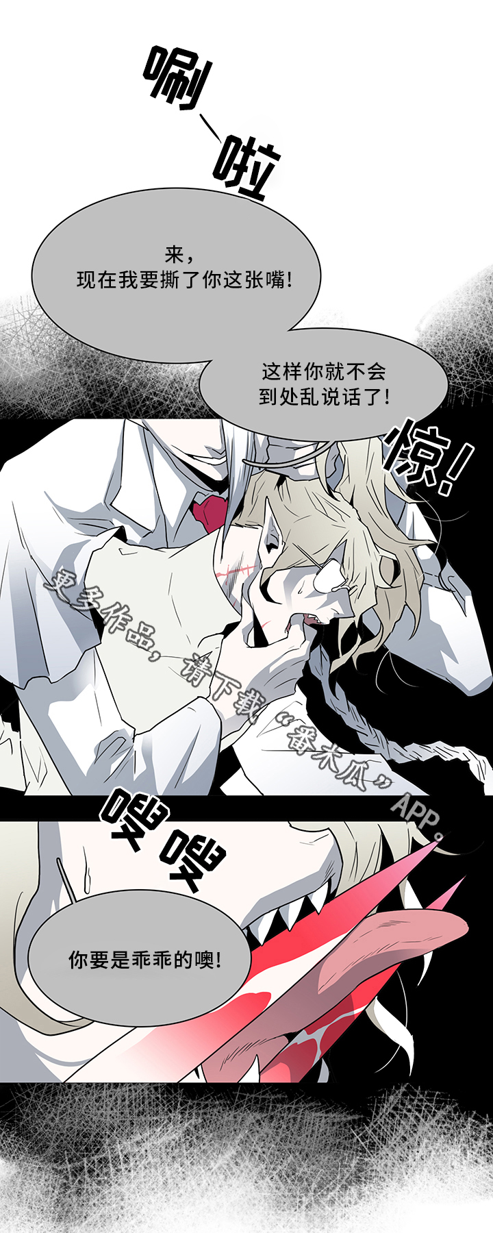 第67话12
