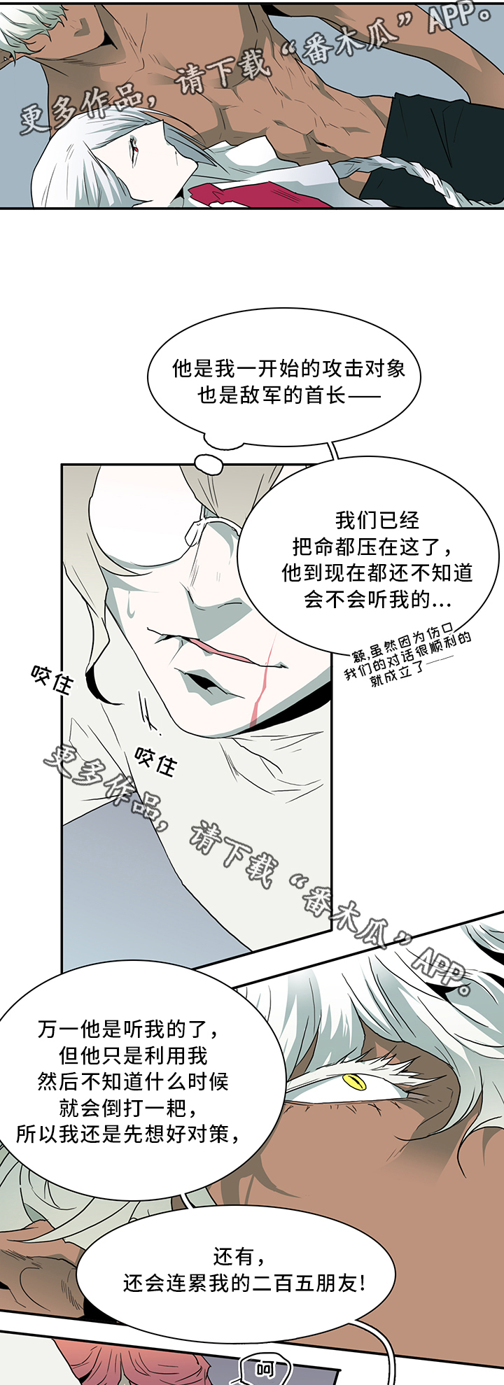 第67话14