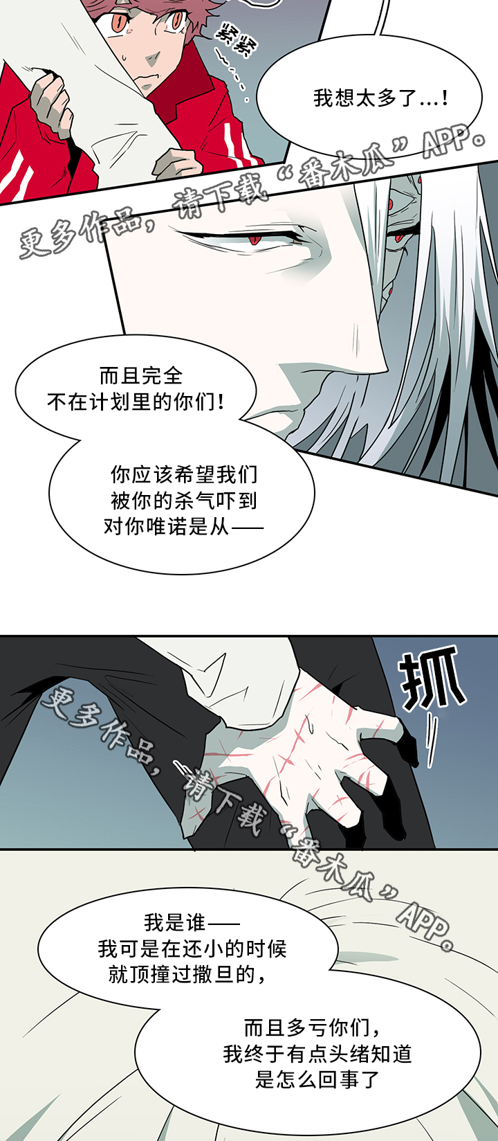 第67话15