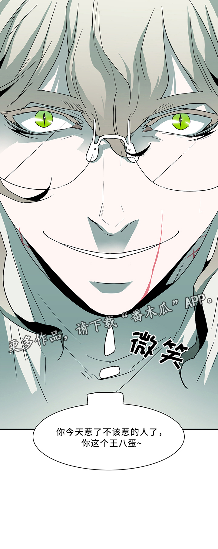 第67话16