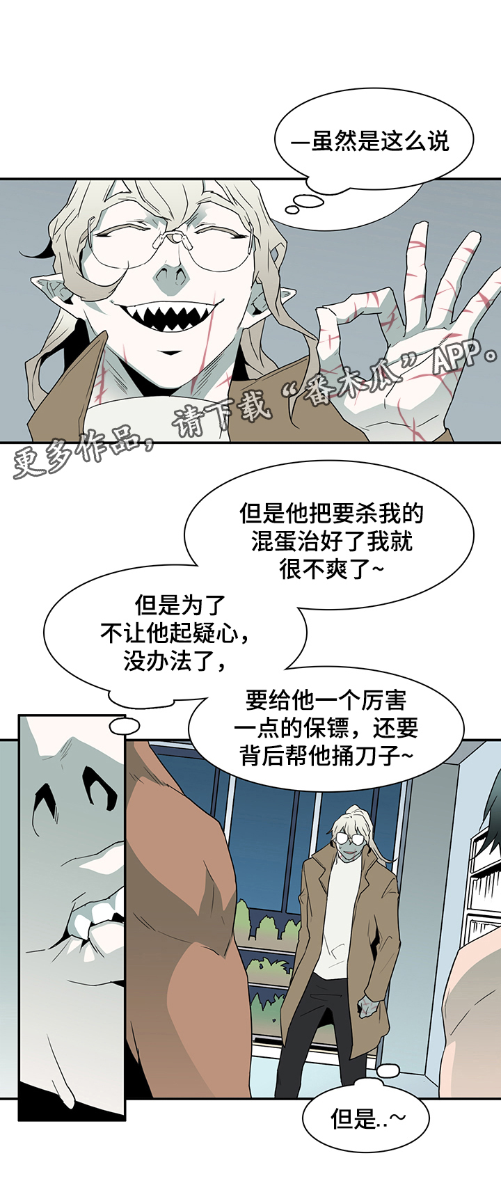 第66话0