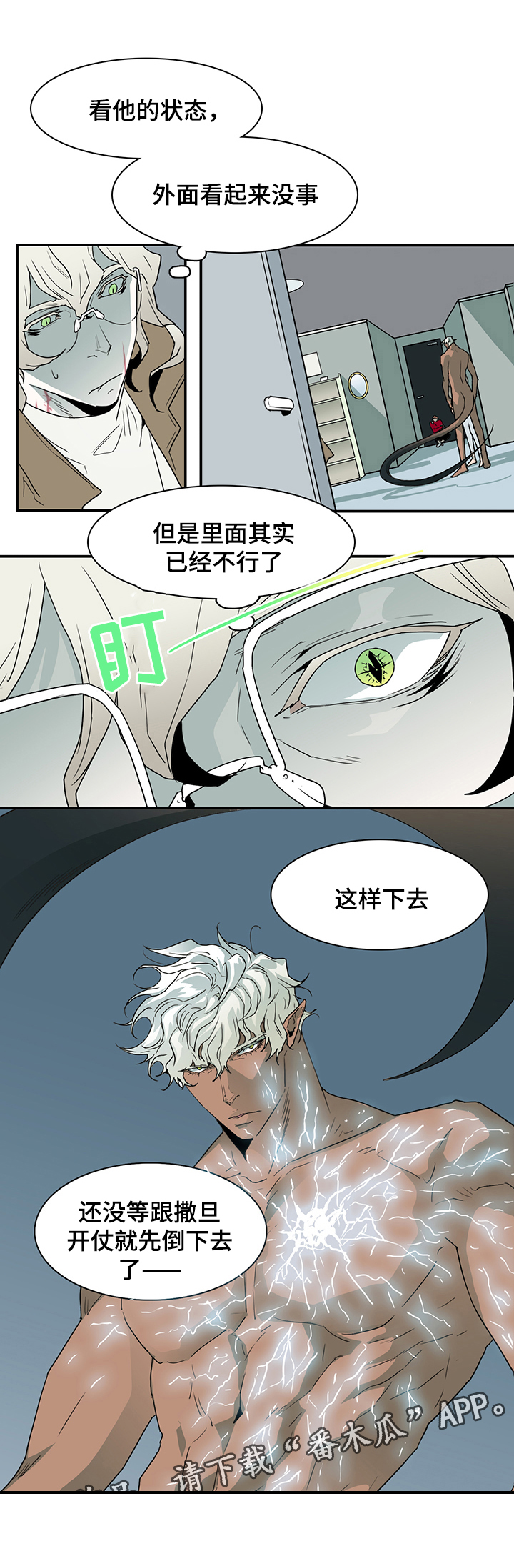 第66话1