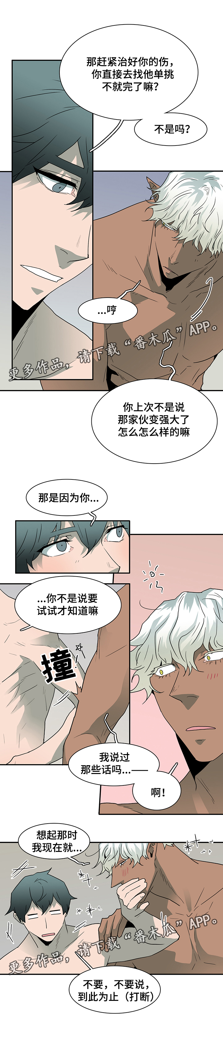 第66话15