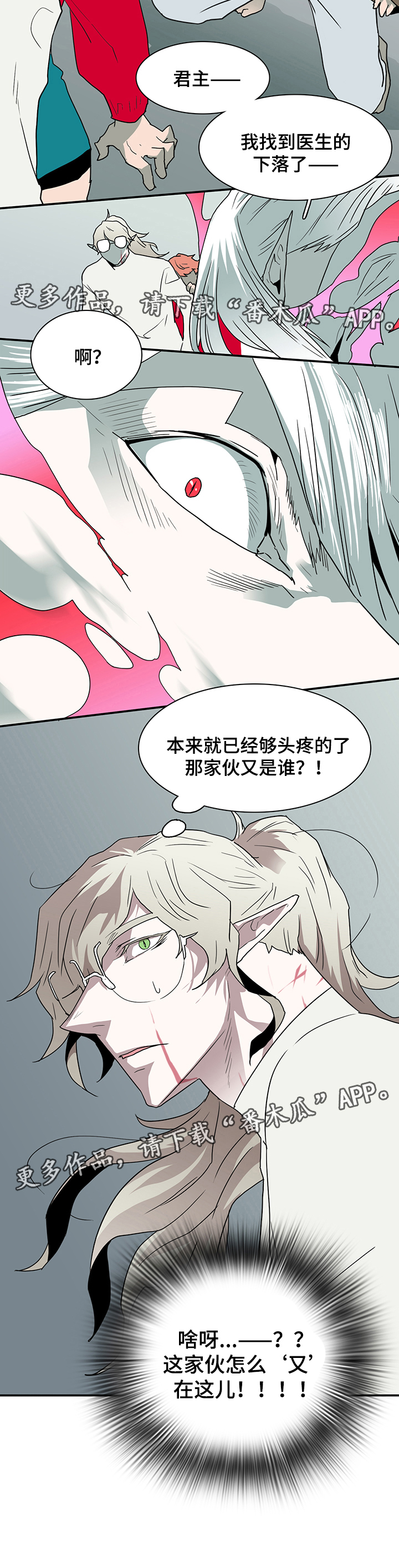 第66话17
