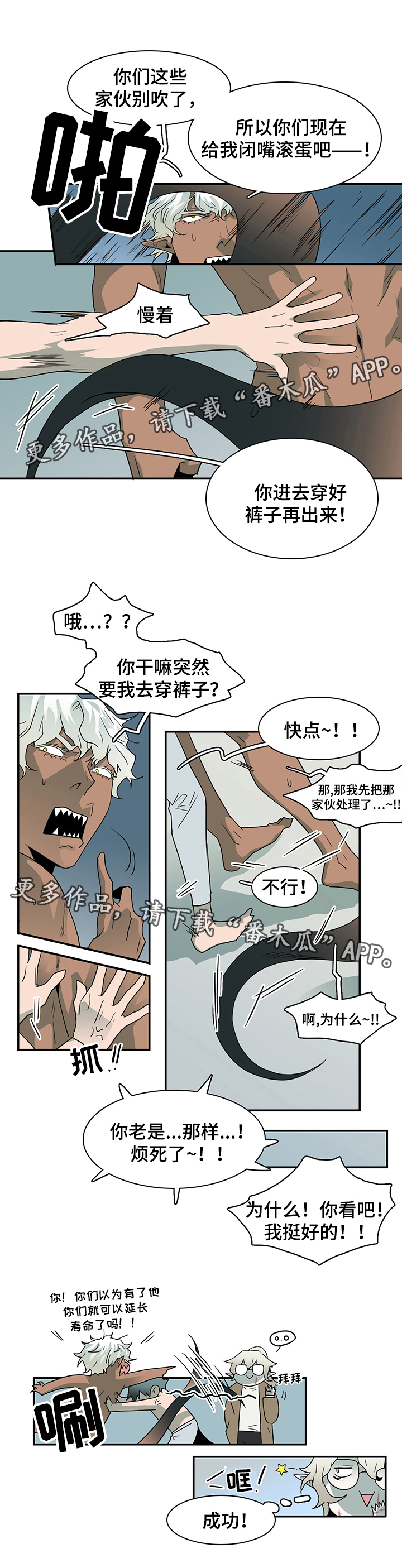 第66话5