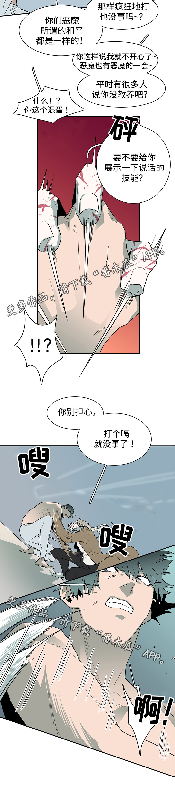 第65话1